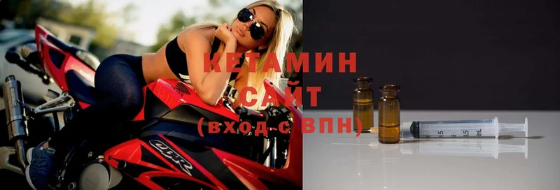 КЕТАМИН ketamine  Рудня 